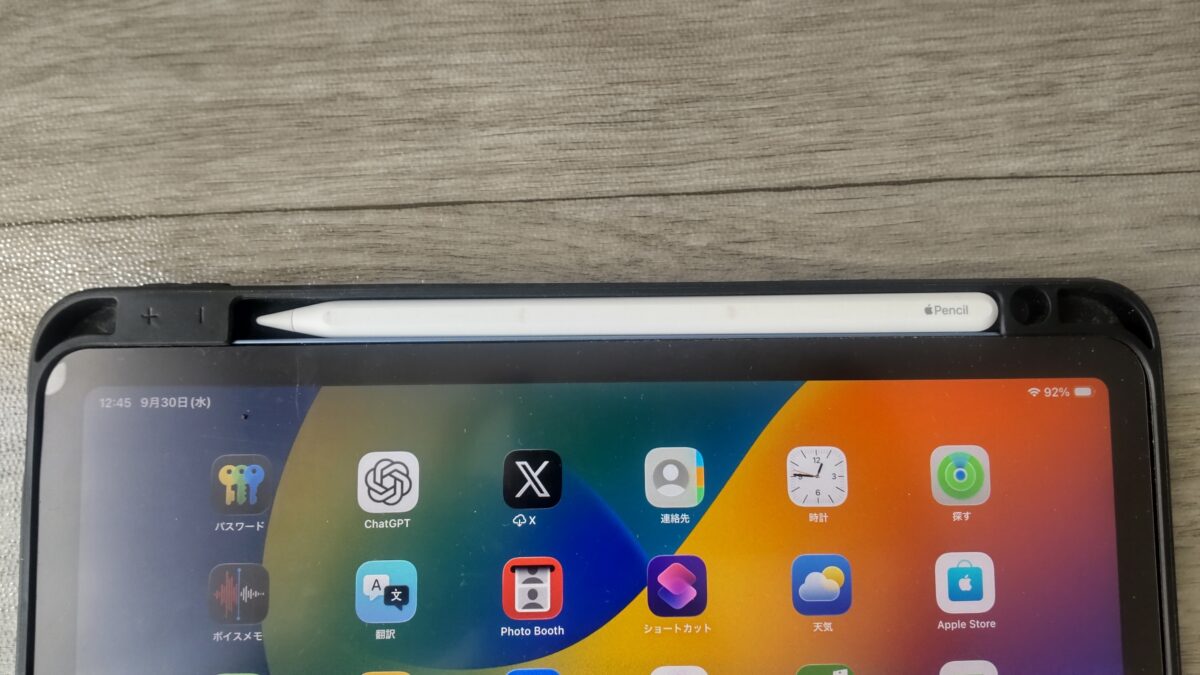 Apple Pencil 第2世代をiPad Air 第5世代用ケースのペン収納部に入れた様子