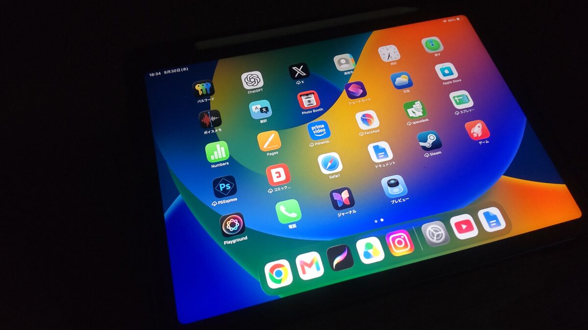 暗い部屋でアンチグレア保護フィルムを貼ったiPad Air 第5世代の画面を表示した様子