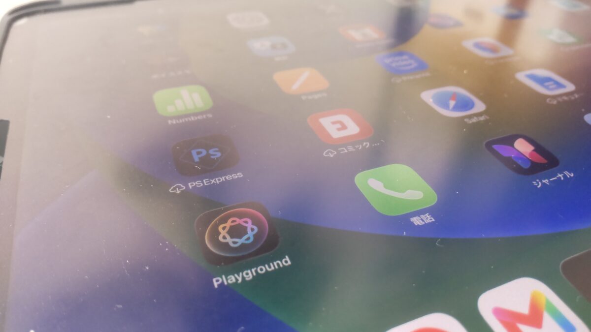 アンチグレア保護フィルムを貼ったiPad Air 第5世代の画面表面と反射の様子