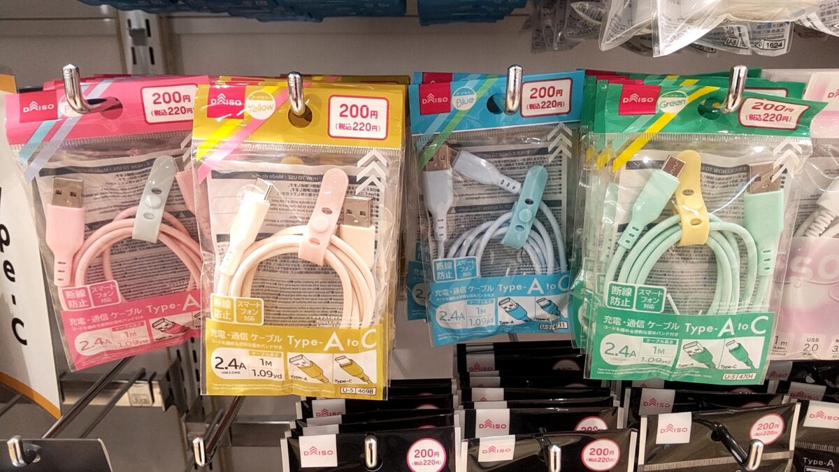 ダイソーで販売されているUSB Type-A to Type-C充電通信ケーブル