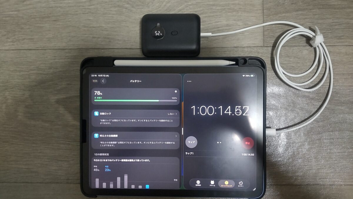 エレコムEC-C64LBKでiPad Airを約1時間充電し78%になった状態
