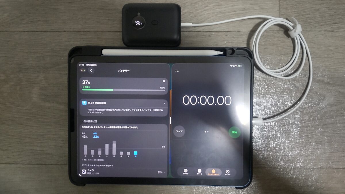 エレコムEC-C64LBKでiPad Airを37%から充電開始した状態