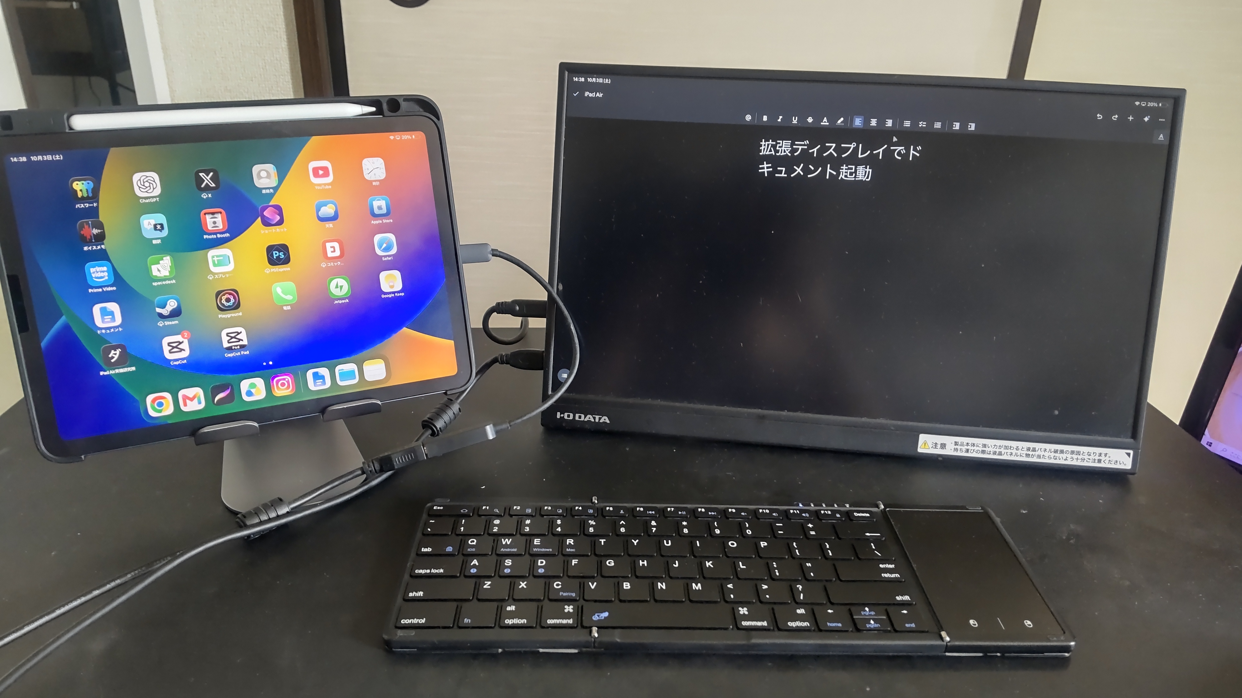 iPad Air 第5世代を拡張ディスプレイで使用し、外部モニターにGoogleドキュメントを表示している様子