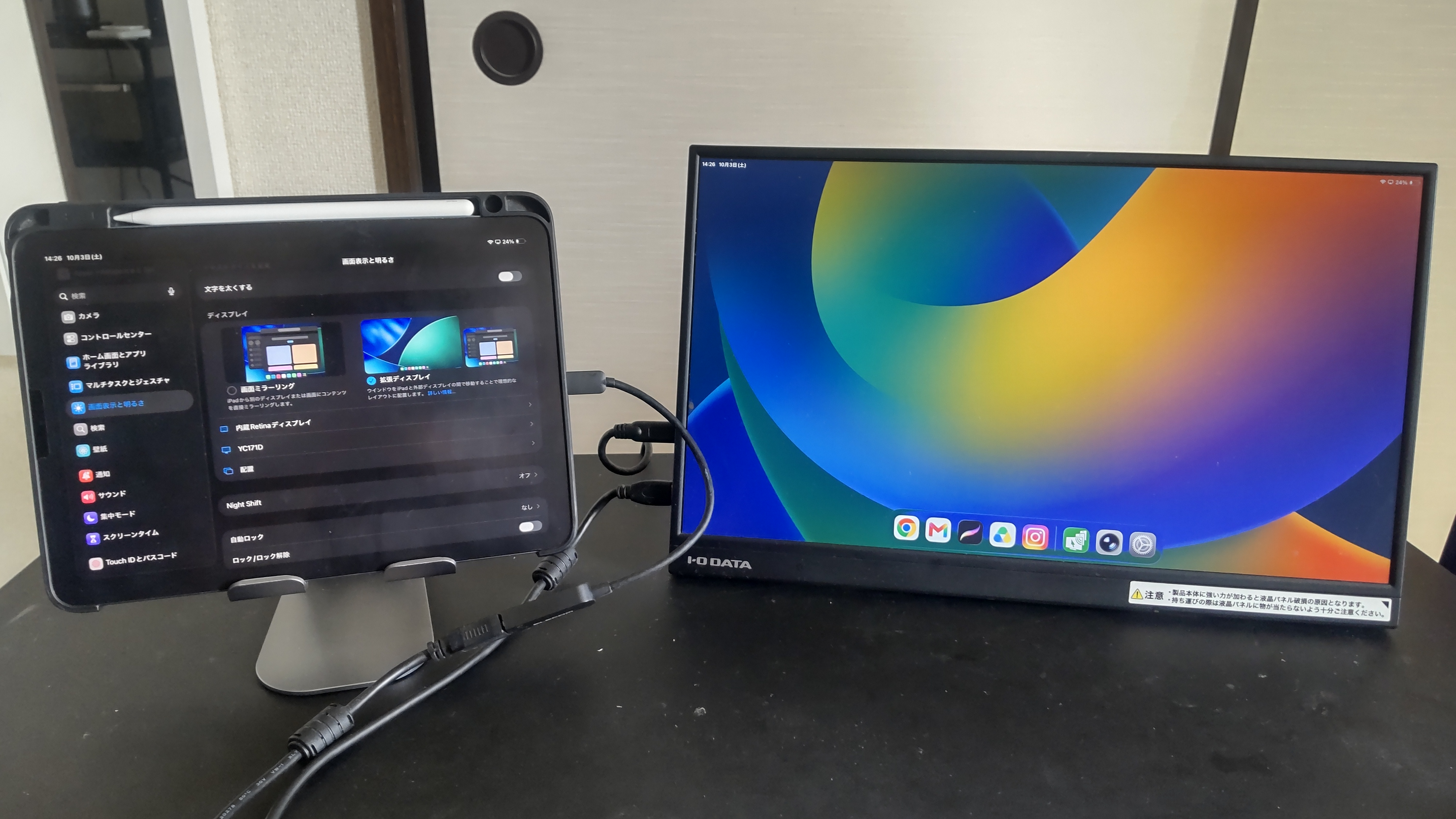 iPad Air 第5世代のディスプレイ設定を開き、外部モニターを拡張ディスプレイとして使用している様子