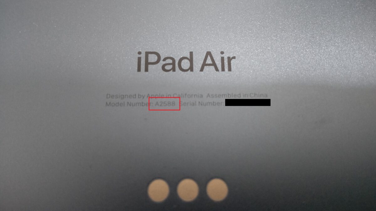 iPad Air 第5世代の背面に記載されたモデル番号A2588を確認している写真