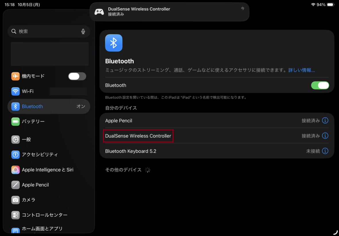iPad AirのBluetooth設定でApple PencilとDualSenseコントローラーの接続状況を表示した画面