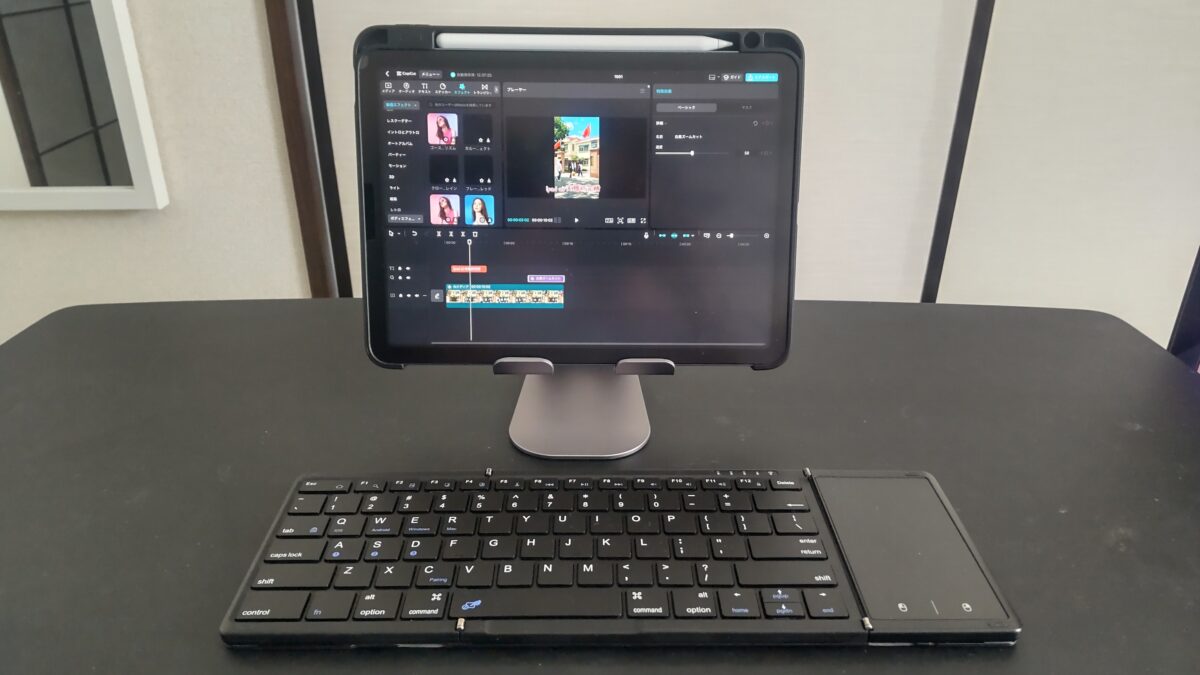 iPad Airとキーボードを使いCapCut Padで動画編集している様子