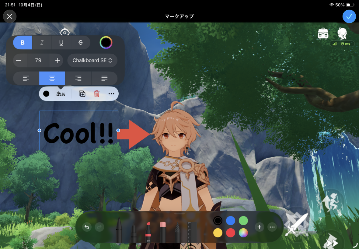 iPad Airのマークアップ機能でスクリーンショットに文字と矢印を追加している様子