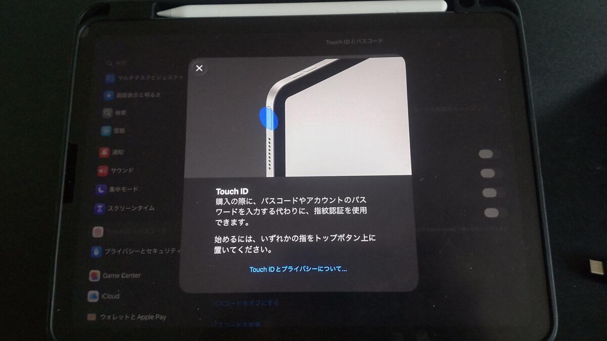 iPad AirのTouch ID設定でトップボタンの位置を画面上で案内している様子