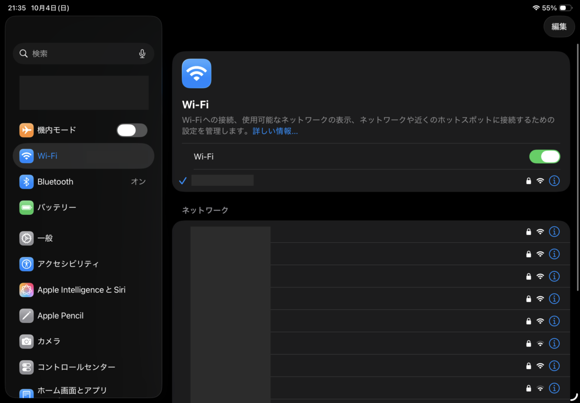 iPad AirのWi-Fi設定画面でネットワーク一覧を表示している様子