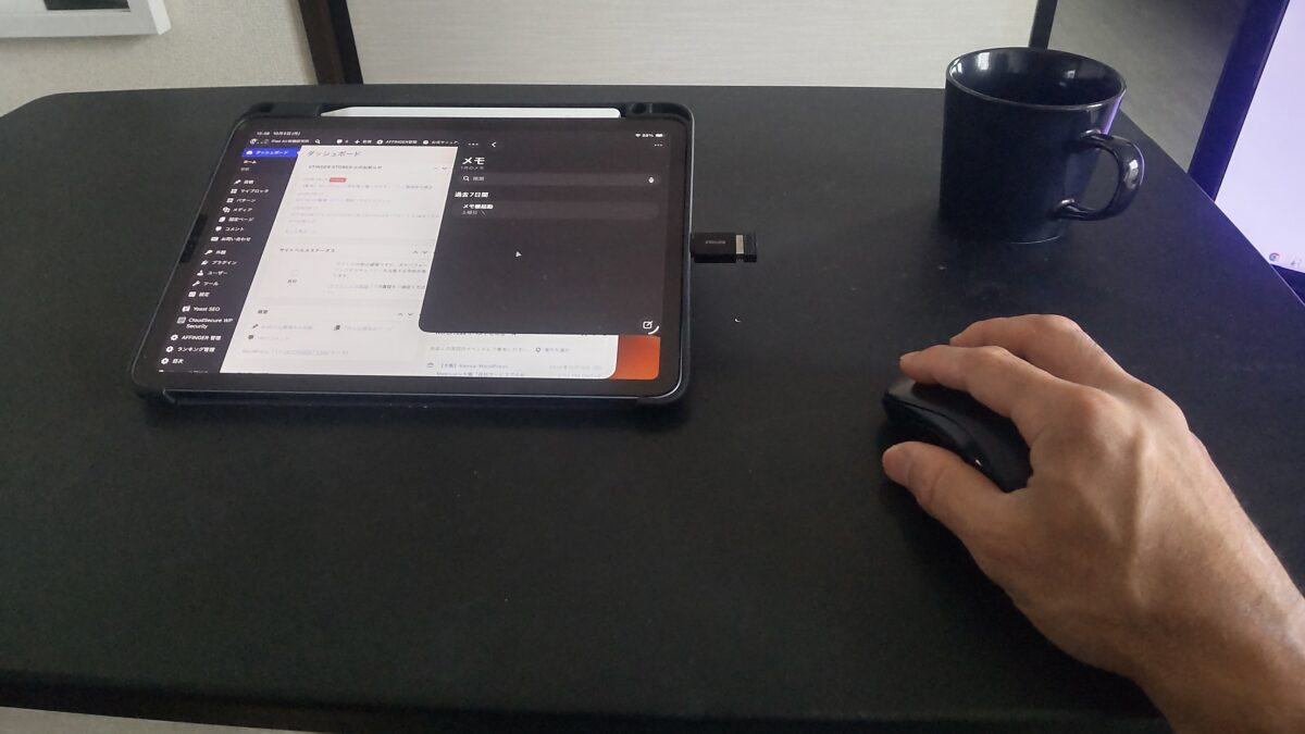 iPad Airに無線接続したマウスを使いWordPressとメモアプリを操作している様子